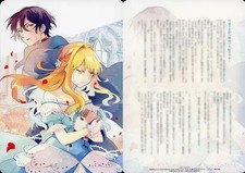 Anime wicked saintess - anime,