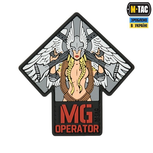 Military patch air - military, soft