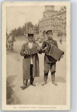 51105943 - Russische Typen Ziehharmonika