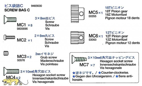 Schraubenbeutel - , (mc1-mc7)