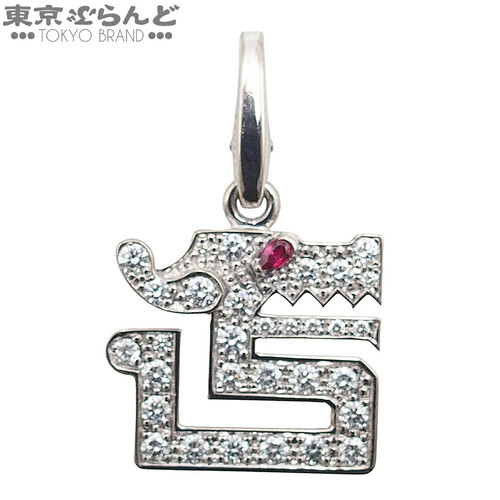 Cartier baiser dragon - cartier, le