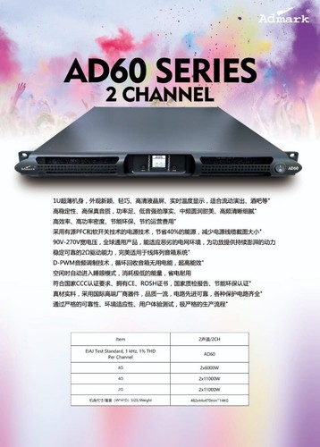Admark ad60 class rack he - ad60,