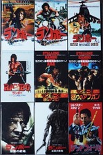 RAMBO 1, 2, 3, 4 + TANGO &