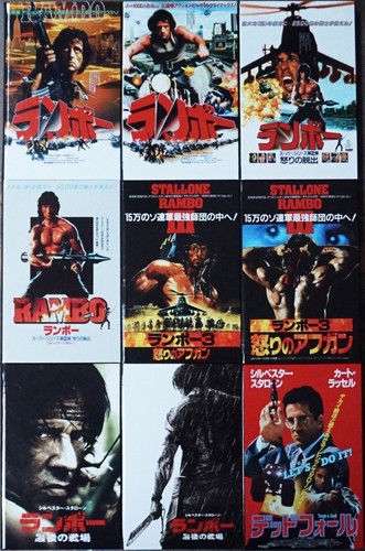 Rambo 4 tango - 2,, +
