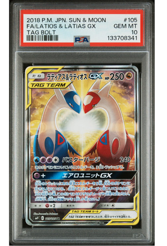 Psa gem mint - latios, &