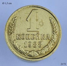 UdSSR 3 Kopeken 1931 – 24