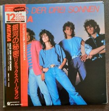 Nena – Haus Der Drei Sonnen Maxi-LP * 12 · 3P-665 * Japan-LP mit OBI