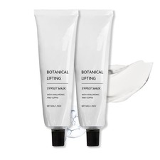 Botanical Lifting Maske