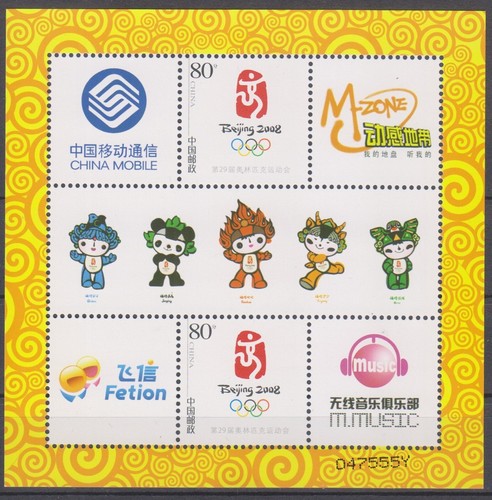 Olympische spiele 2008 - 2008,