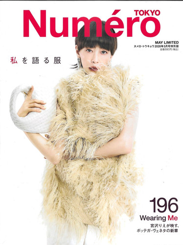 Numero tokyo fashion magazine - tokyo,