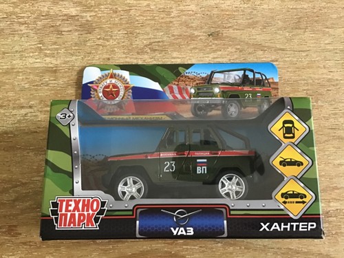Uaz hanter militärpoliz - uaz,