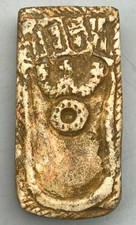 Gandhara Stone Foot Print