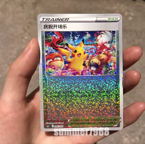 Pokemon tcg chinese card - chinese,