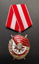 UdSSR Orden Rotbanner