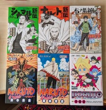 Naruto und Boruto Manga Comic
