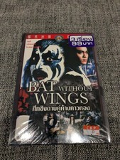 Der Killer mit der Todesmaske