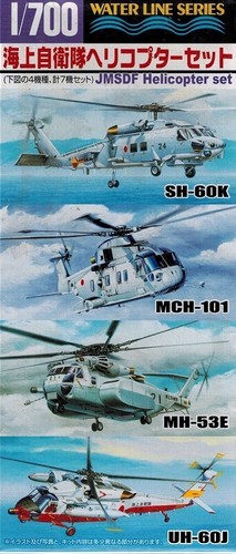 Aoshima 548 jmsdf helicopter - aoshima,