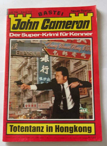 John cameron band 112 - cameron,