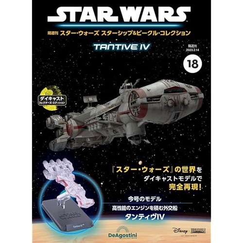Star wars raumschiffe - wars,