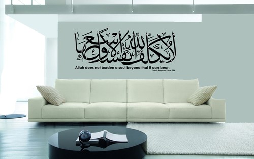 Allah belastet nicht - ,