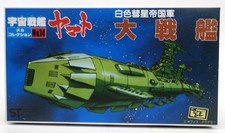 Bandai Space Cruiser Yamato