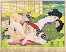 Shunga - Terasaki Kogyo -