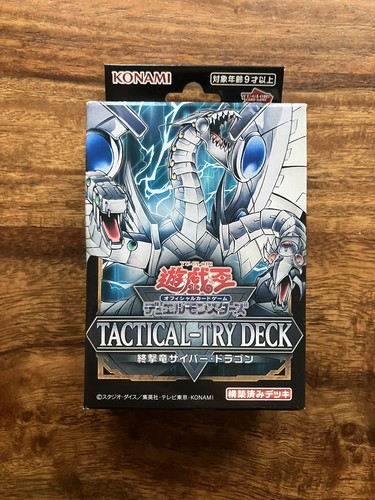 Tactical try deck - yu-gi-oh, tactical-try