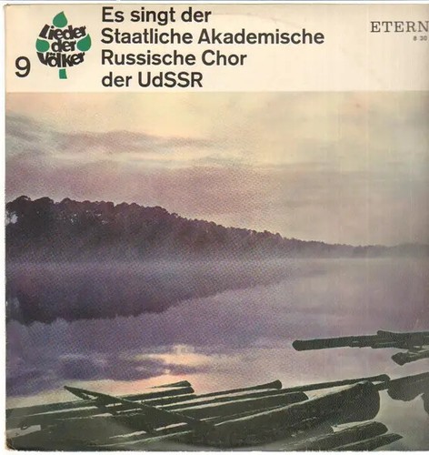 Staatliche akademische - lp,