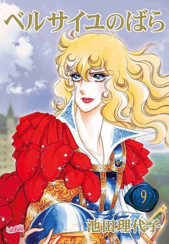 Lady oscar die rose von - -,