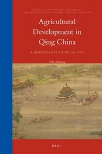 Zhihong shi agricultural - zhihong,