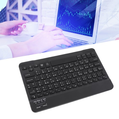 Kabellose bluetooth tastatur - kabellose, bluetooth-tastatur