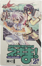 Magister negi magi manga - magister,