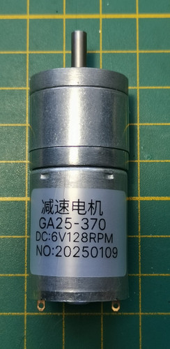 Getriebemotor 370 für - 25-370,