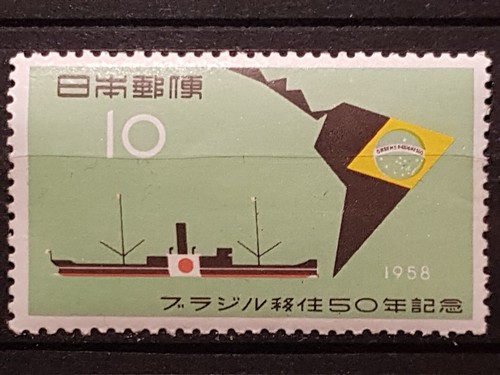 Briefmarken japan 1958 - briefmarken,