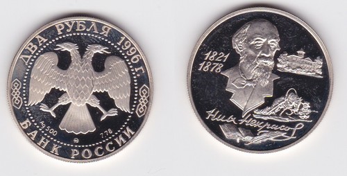 Rubel silber münze - 2,
