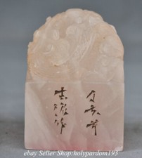 3.2" Chinese Natural Shoushan