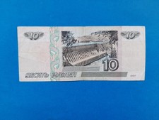1 x 10 Rubles Russland / Geldschein Banknote von 1997 *°°