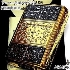 Zippo Armor Zippo Feuerzeug