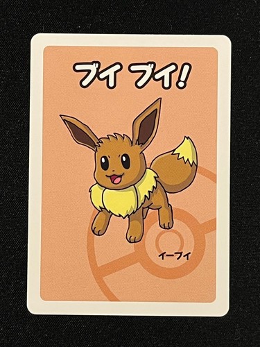 Pokemon eevee old maid - pokemon,