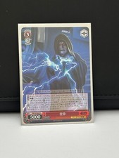 Star Wars - Emperor Palpatine SW/S49-062 R - Weiß Schwarz Karte
