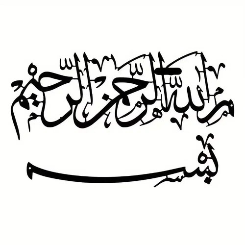 Elegante islamische - elegante,
