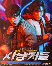 Korean Drama - Bloodhounds