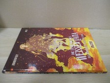 Die Legende des Weissen Lama #