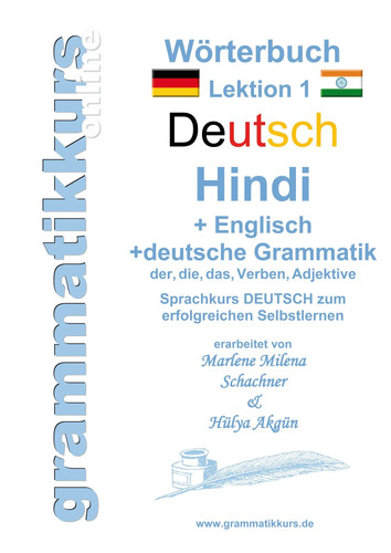 Wörterbuch deutsch hindi - wörterbuch,