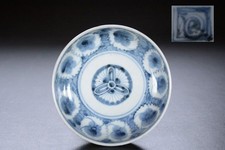 Alte Imari Uzufuku Platte