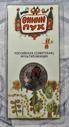 Russland rubel 2017 - 25,