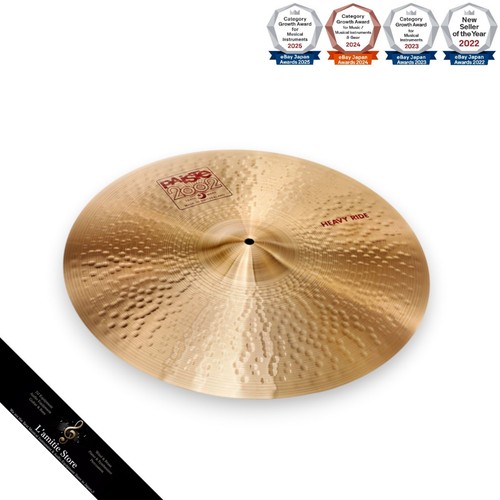 Paiste 2002 heavy ride - 2002,