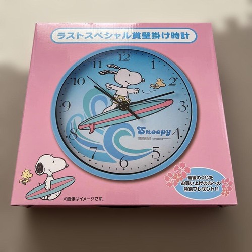 Snoopy letzter sonderpreis - snoopy,