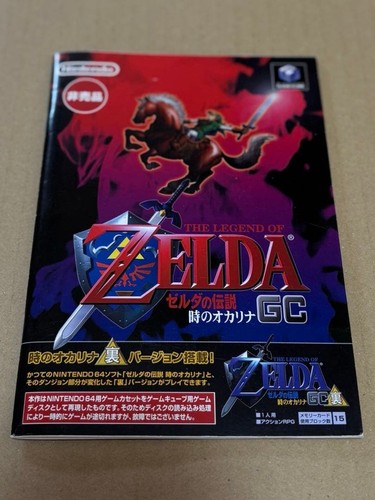 The legend zelda ocarina - of,