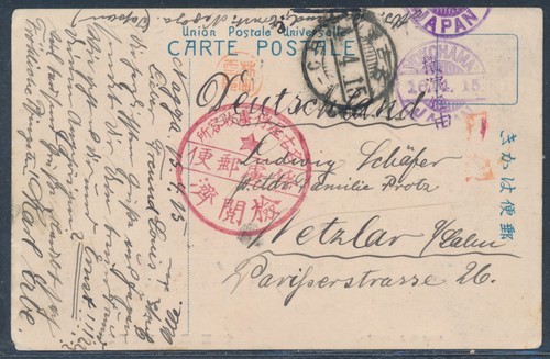 Tsingtau japan china pow - pow, camp